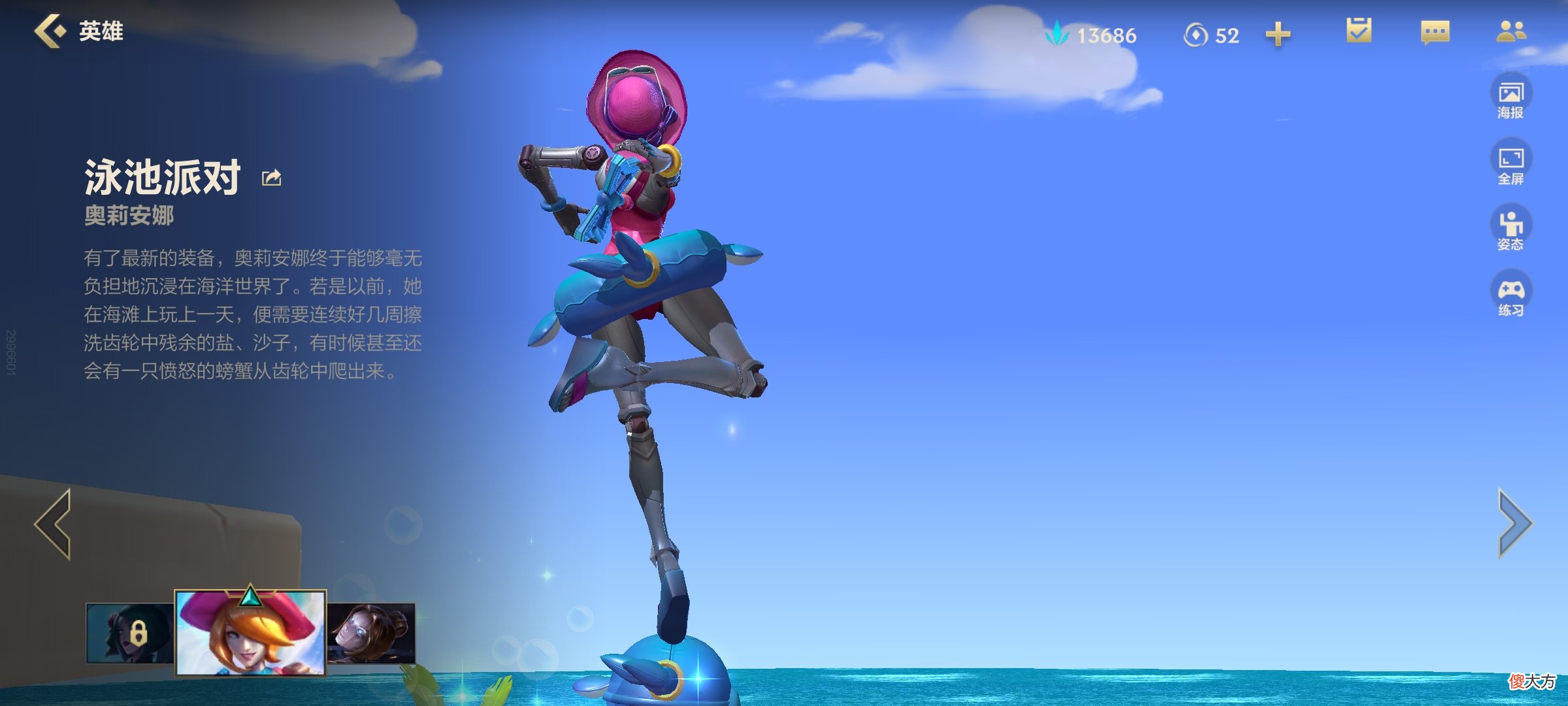 【游戏世界】最稳定的中路已出现，卡牌小鱼人虽强不稳定，身为辅助的她太无解