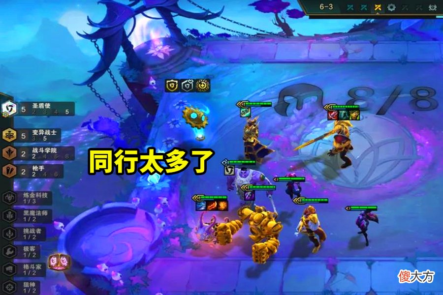 【游戏世界】云顶之弈：她取代大嘴成为“T0”二费卡，一回合打了8万伤害