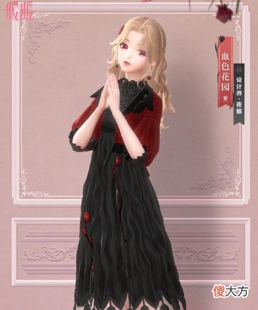 【游戏世界】闪耀暖暖：主线章节套装【灰色花园】来袭，这裙子就很呕神？