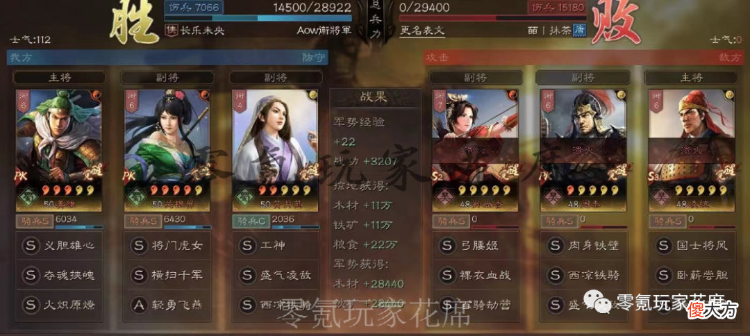 【游戏迷】姜维＋关银屏＋黄月英爆发流吊打满红藤甲兵：没有刘备、赵云的替代玩法一样强