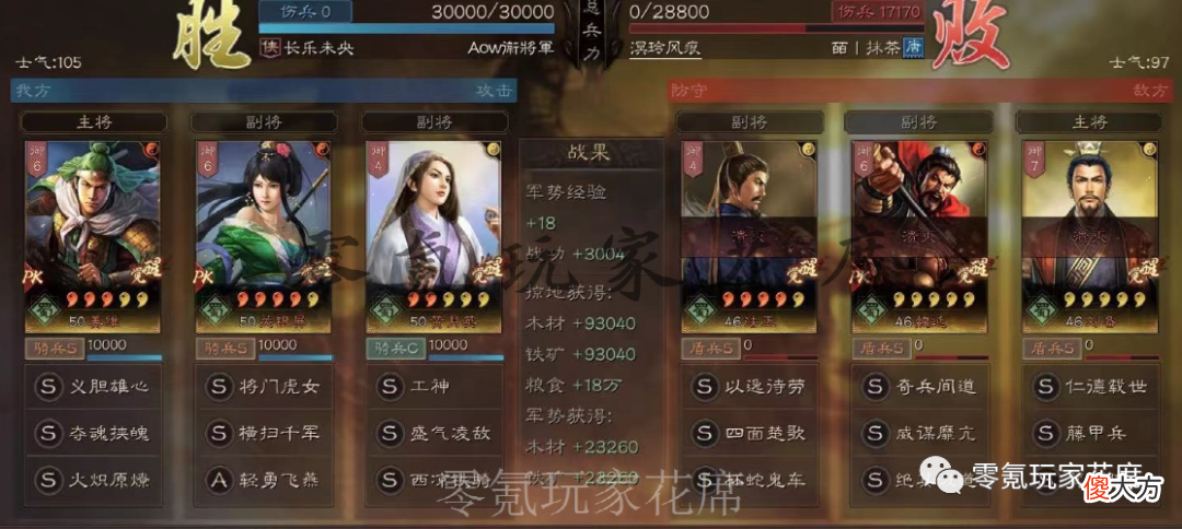 【游戏迷】姜维+关银屏+黄月英爆发流吊打满红藤甲兵:没有刘备、赵云的替代玩法一样强
