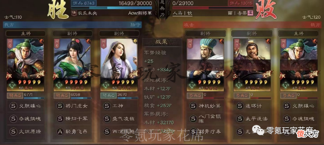 【游戏迷】姜维＋关银屏＋黄月英爆发流吊打满红藤甲兵：没有刘备、赵云的替代玩法一样强