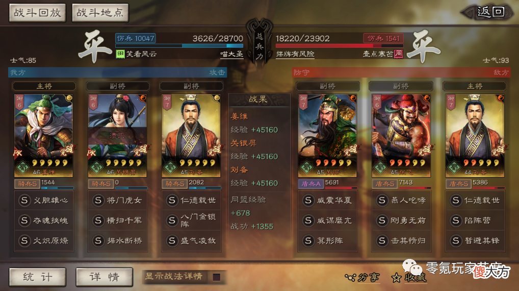 【游戏迷】姜维＋关银屏＋黄月英爆发流吊打满红藤甲兵：没有刘备、赵云的替代玩法一样强