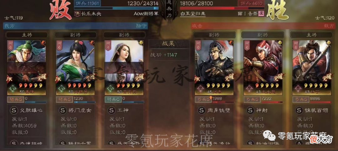 【游戏迷】姜维＋关银屏＋黄月英爆发流吊打满红藤甲兵：没有刘备、赵云的替代玩法一样强