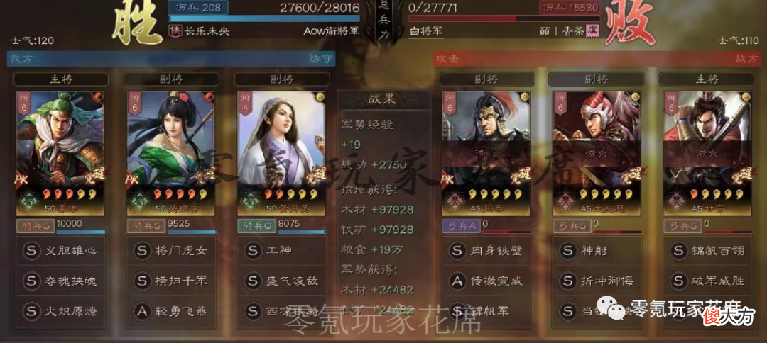 【游戏迷】姜维＋关银屏＋黄月英爆发流吊打满红藤甲兵：没有刘备、赵云的替代玩法一样强