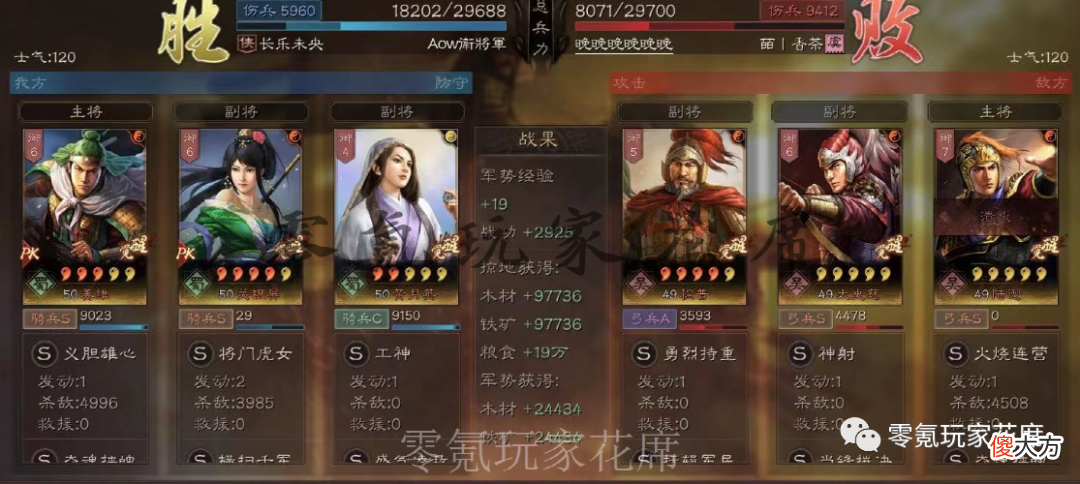 【游戏迷】姜维＋关银屏＋黄月英爆发流吊打满红藤甲兵：没有刘备、赵云的替代玩法一样强
