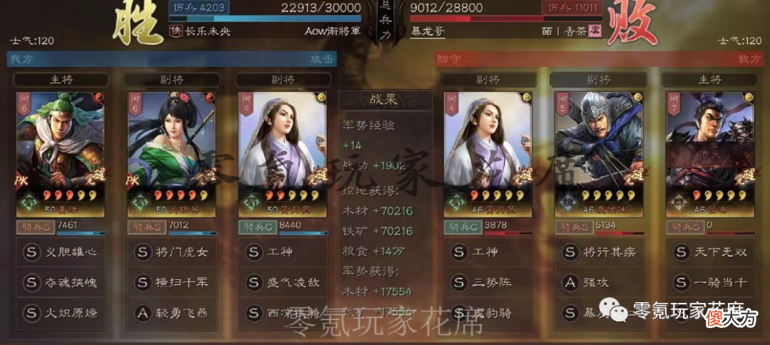 【游戏迷】姜维＋关银屏＋黄月英爆发流吊打满红藤甲兵：没有刘备、赵云的替代玩法一样强