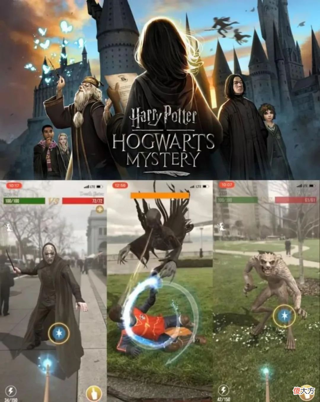 【游戏世界】不看原著和电影的人，为什么也在玩哈利·波特？