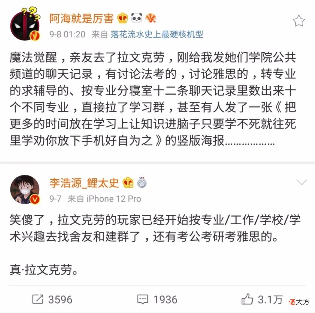 【游戏世界】不看原著和电影的人，为什么也在玩哈利·波特？