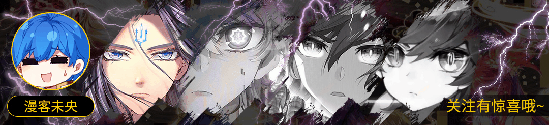 【游戏世界】终极斗罗：唐雨格遭蓝轩宇挤兑，请司马仙助战，但她小瞧了钱磊