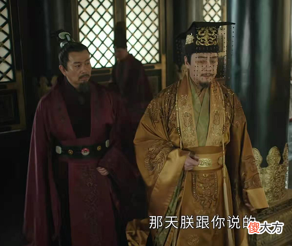 【爱历史】上阳赋：被皇帝“利用”的4个人，只有1个人活到了“最后”