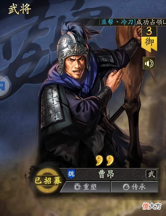 【历史故事】三国志战略版:最有可能被SP拯救的九个武将,必定有你心仪的对象