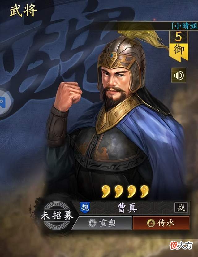【历史故事】三国志战略版:最有可能被SP拯救的九个武将,必定有你心仪的对象