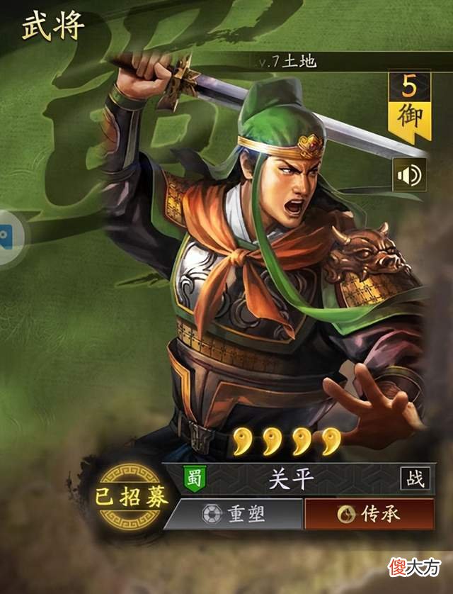 【历史故事】三国志战略版:最有可能被SP拯救的九个武将,必定有你心仪的对象