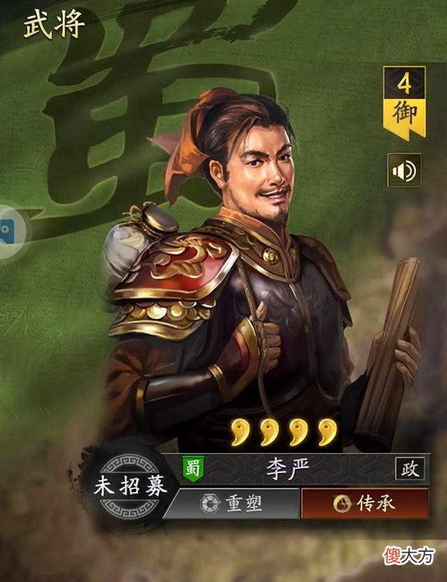 【历史故事】三国志战略版:最有可能被SP拯救的九个武将,必定有你心仪的对象