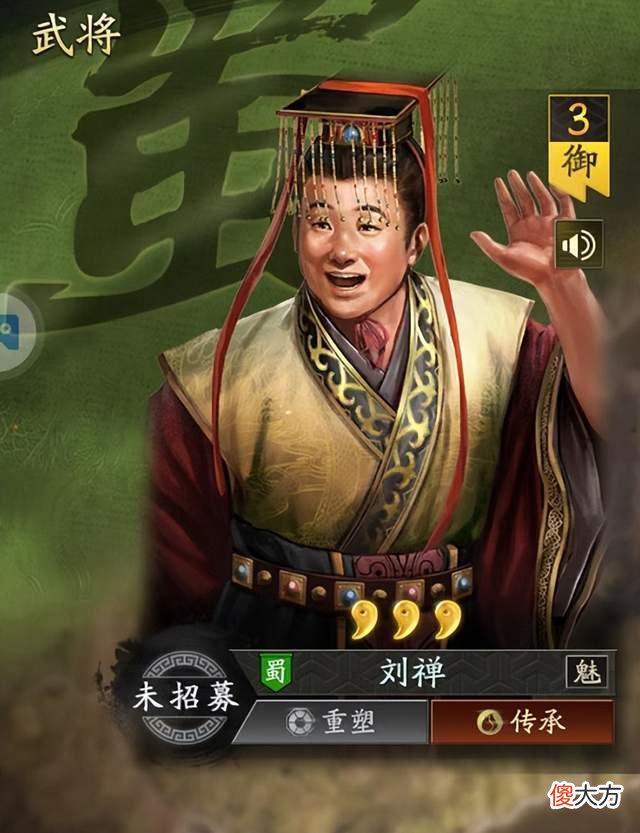 【历史故事】三国志战略版:最有可能被SP拯救的九个武将,必定有你心仪的对象