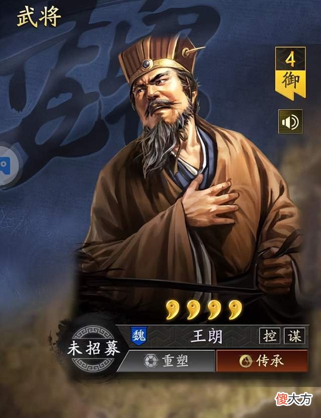 【历史故事】三国志战略版:最有可能被SP拯救的九个武将,必定有你心仪的对象