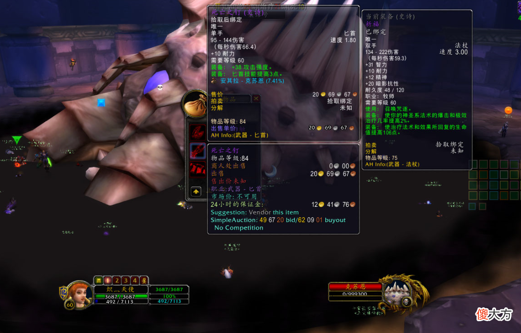 【游戏世界】魔兽怀旧服距离NAXX还有2个CD，你TAQ圆梦了吗？