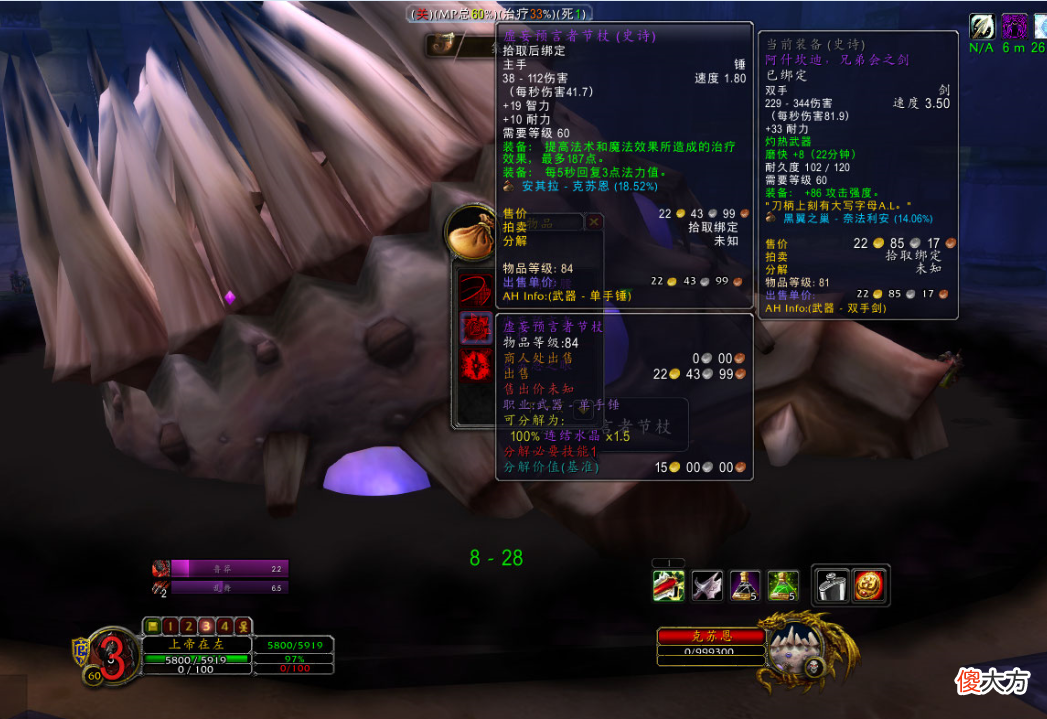 【游戏世界】魔兽怀旧服距离NAXX还有2个CD，你TAQ圆梦了吗？