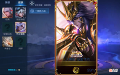 【游戏迷】6号商城突变，孙尚香限定返场，吕布双喜临门，王昭君笑了