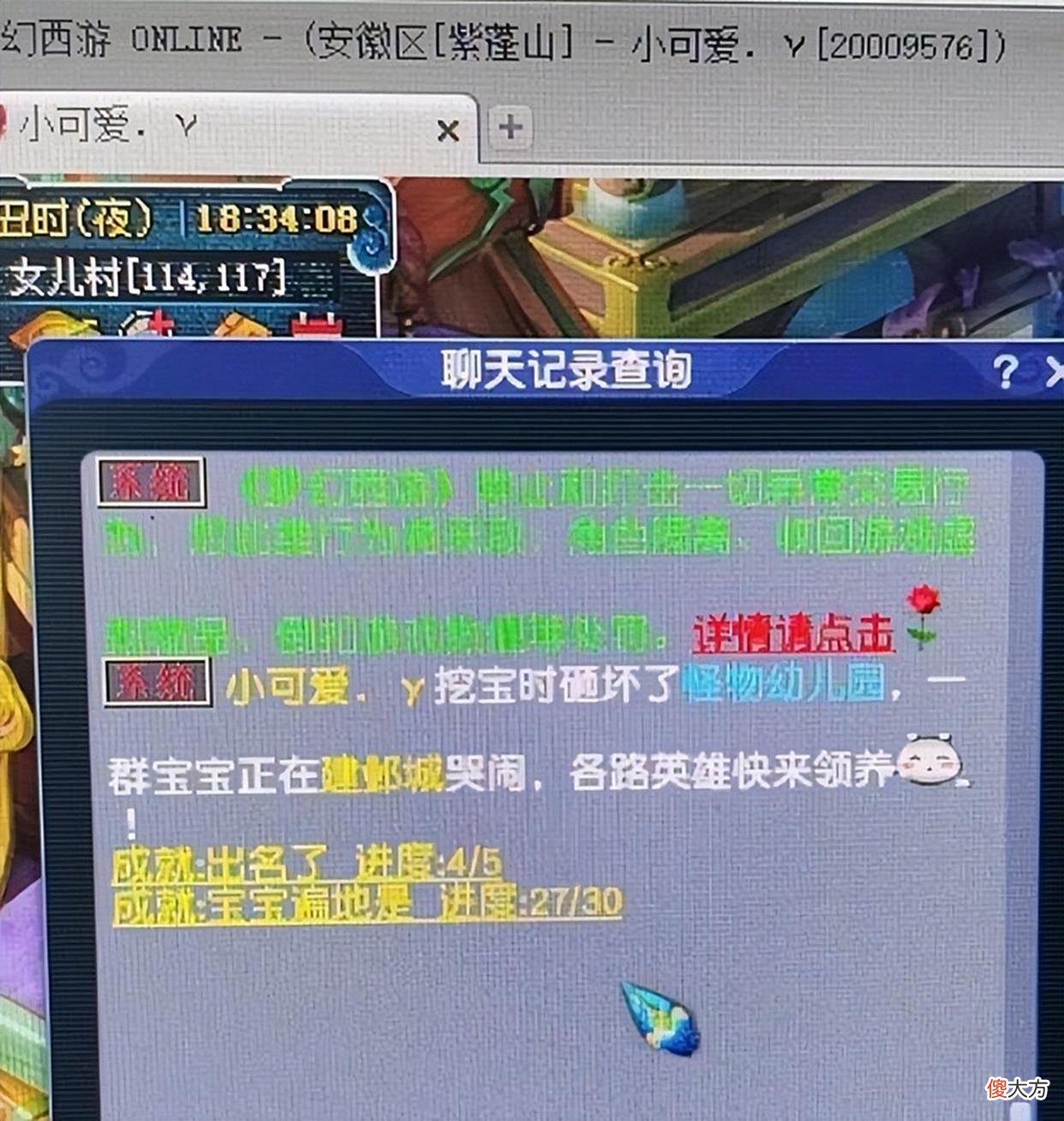 【游戏世界】梦幻西游:8年前遗弃的打图号,找回后超激动,这也配穿4伤戒指!