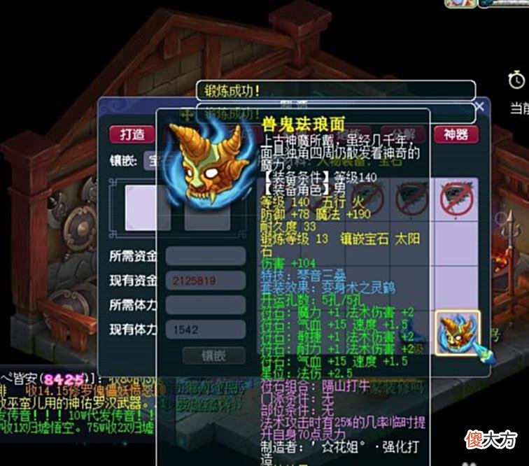 【游戏世界】梦幻西游:8年前遗弃的打图号,找回后超激动,这也配穿4伤戒指!