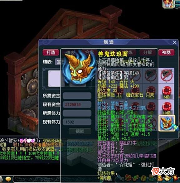 【游戏世界】梦幻西游:8年前遗弃的打图号,找回后超激动,这也配穿4伤戒指!