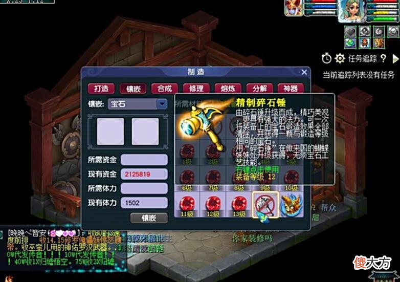 【游戏世界】梦幻西游:8年前遗弃的打图号,找回后超激动,这也配穿4伤戒指!