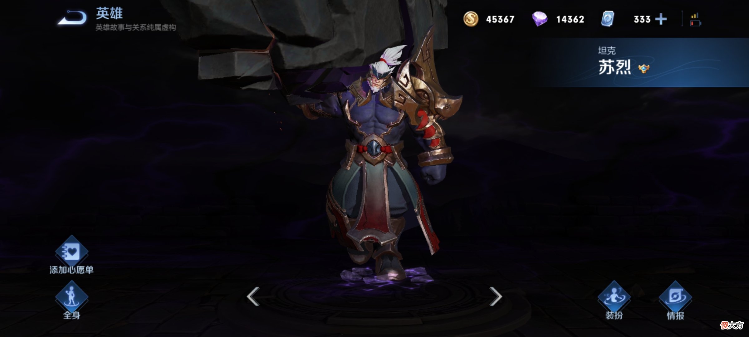 【游戏迷】上线多年ban率几乎为零，成吉思汗上榜，而他却已经成为版本之子