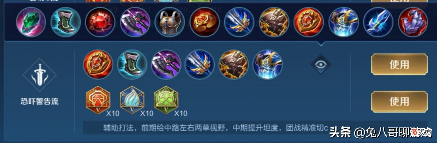 【游戏迷】王者荣耀：S20赛季兰陵王，极简的操作方能成就打野之王