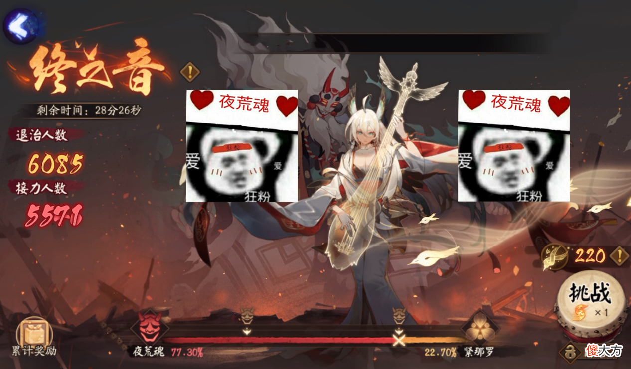 【游戏世界】阴阳师:紧那罗诞生365天整!从仙女到拉面师傅,官方亏待了她