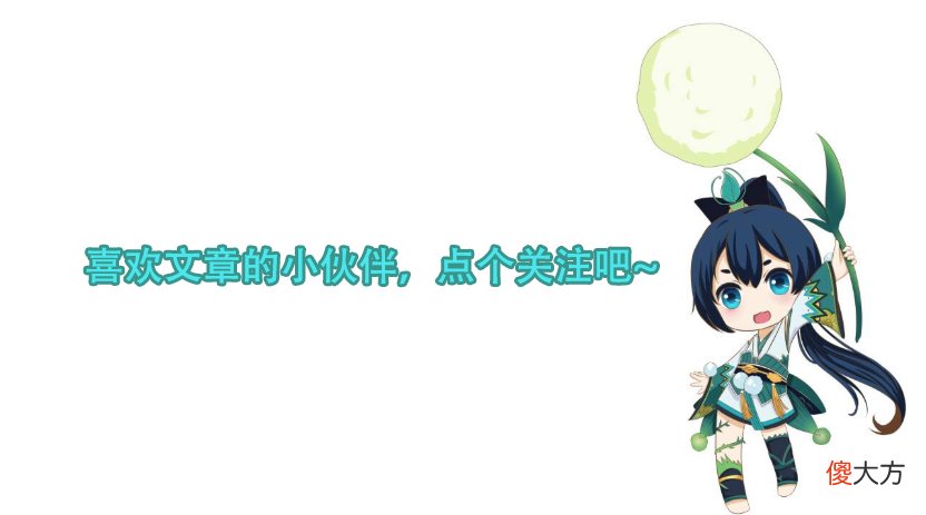 【游戏世界】阴阳师:紧那罗诞生365天整!从仙女到拉面师傅,官方亏待了她