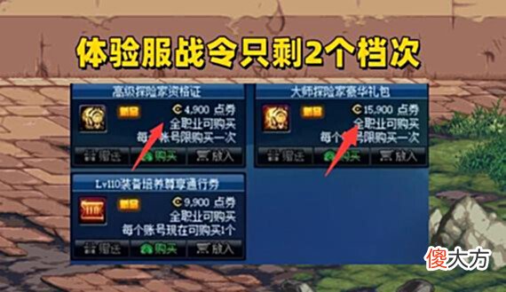 【游戏世界】DNF:9月最值得期待3大活动!新战令秽土重生,国庆套蓄势待发