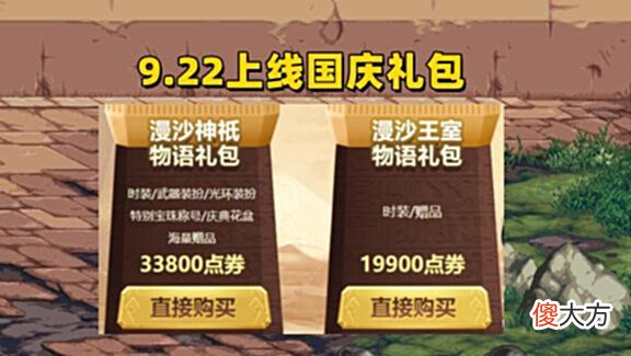 【游戏世界】DNF:9月最值得期待3大活动!新战令秽土重生,国庆套蓄势待发