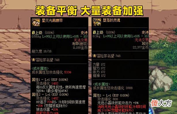 【游戏世界】DNF:9月最值得期待3大活动!新战令秽土重生,国庆套蓄势待发