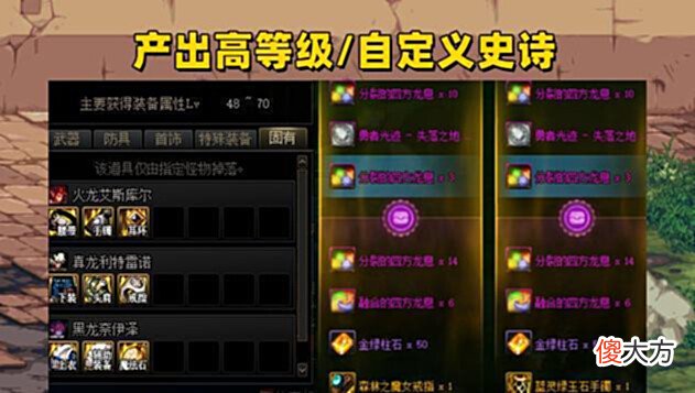 【游戏世界】DNF:9月最值得期待3大活动!新战令秽土重生,国庆套蓄势待发