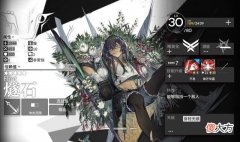 【游戏迷】明日方舟：最速详评！五星近卫燧石，干员使用指南和数据分析