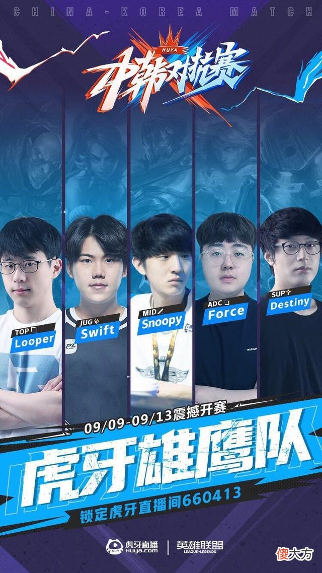 【游戏迷】中韩赛区恩怨再起!文森特赛前点名德莱文,一句狠话太涨士气!