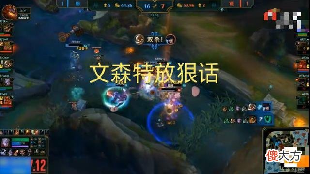 【游戏迷】中韩赛区恩怨再起!文森特赛前点名德莱文,一句狠话太涨士气!