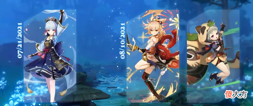 【游戏迷】原神:万叶或成史上最惨五星,神里绫华将在万叶池结束后无缝衔接!