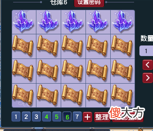 【游戏迷】梦幻西游：妹子转区找负心汉，80级鞋子属性超上限出BUG了？