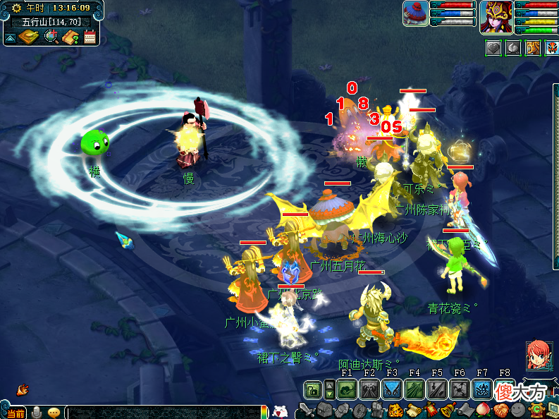 【游戏迷】梦幻西游：妹子转区找负心汉，80级鞋子属性超上限出BUG了？