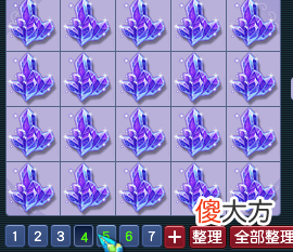 【游戏迷】梦幻西游：妹子转区找负心汉，80级鞋子属性超上限出BUG了？