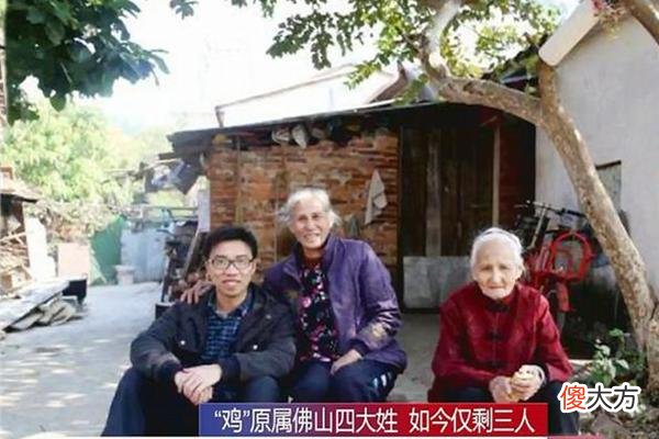 【爱历史】这个姓氏你听说过吗?