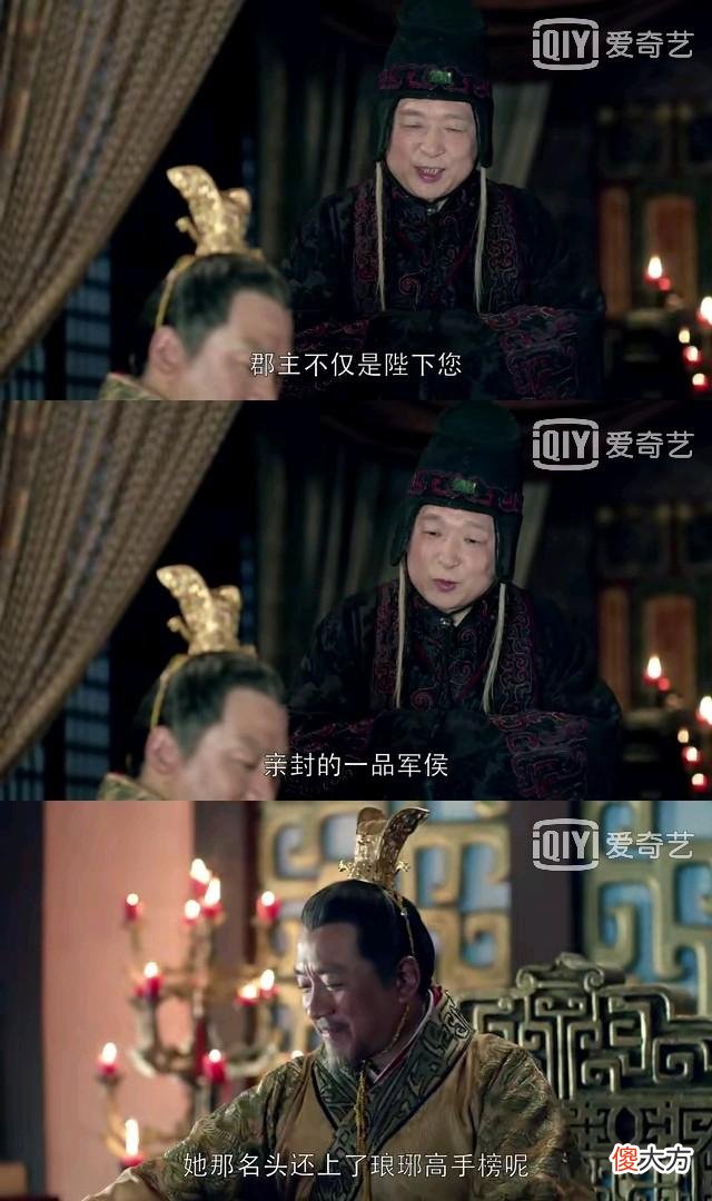 【历史故事】梅长苏第一个高光时刻:替霓凰郡主阻扰比武招亲,顺救祁王遗腹子