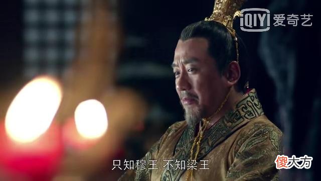 【历史故事】梅长苏第一个高光时刻:替霓凰郡主阻扰比武招亲,顺救祁王遗腹子