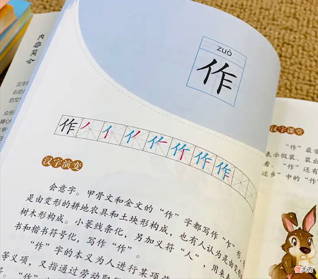 提前识字和没提前识字的娃，上小学后有3点差距，过来人的经验之谈值得借鉴
