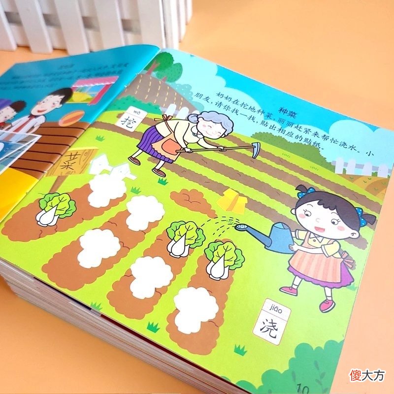 提前识字和没提前识字的娃，上小学后有3点差距，过来人的经验之谈值得借鉴