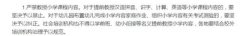提前识字和没提前识字的娃，上小学后有3点差距，过来人的经验之谈值得借鉴