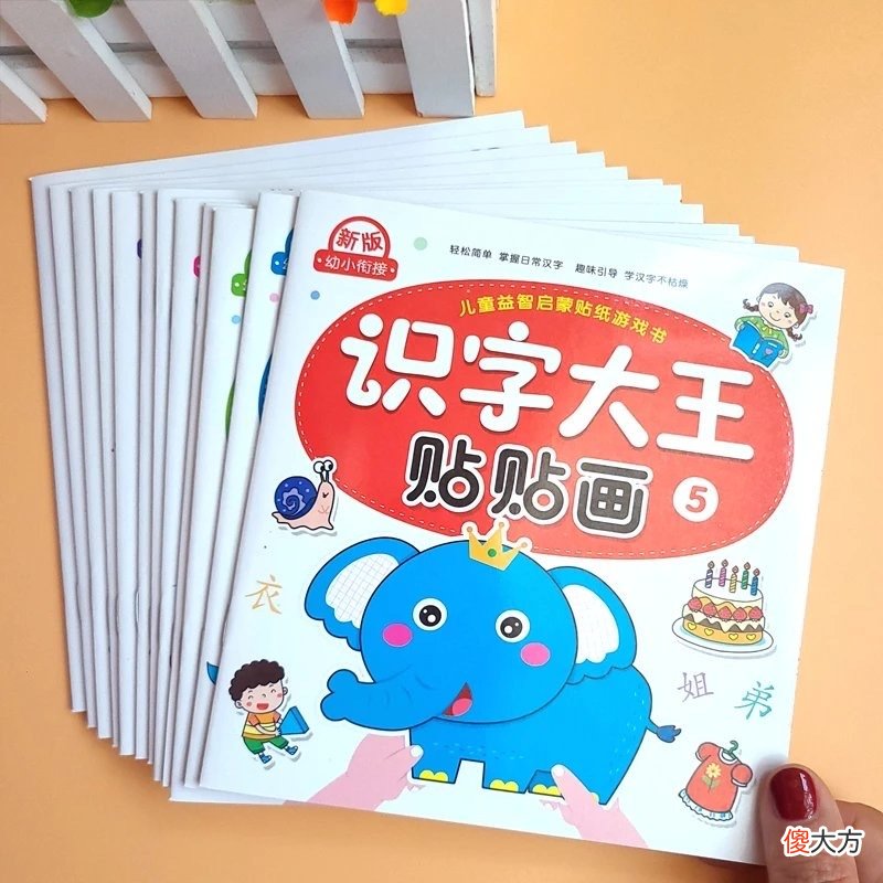 提前识字和没提前识字的娃，上小学后有3点差距，过来人的经验之谈值得借鉴